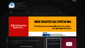 What Cecl.gr website looked like in 2019 (4 years ago)