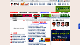 What Cye.com.cn website looked like in 2019 (4 years ago)