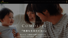 What Comolife.co.jp website looked like in 2019 (4 years ago)