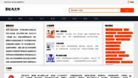 What Chdbook.cn website looked like in 2019 (4 years ago)