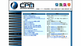 What Cp-materials.com website looked like in 2019 (4 years ago)