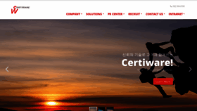 What Certiware.co.kr website looked like in 2019 (4 years ago)
