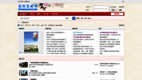What Chinamaxicard.com website looked like in 2019 (4 years ago)
