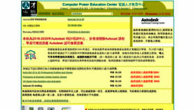 What Cad.com.hk website looked like in 2019 (4 years ago)
