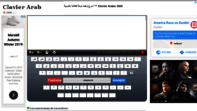 What Clavier-arab.org website looked like in 2019 (6 years ago)