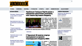 What Chasopys.te.ua website looked like in 2019 (4 years ago)