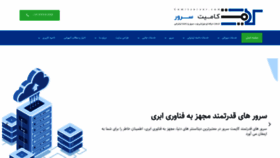 What Comitserver.com website looked like in 2019 (4 years ago)