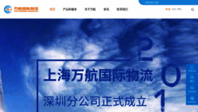 What Cityunion.com.cn website looked like in 2019 (4 years ago)
