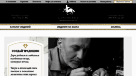What Centaurus.com.ua website looked like in 2019 (4 years ago)