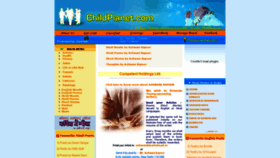 What Childplanet.com website looked like in 2019 (4 years ago)