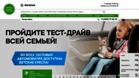 What Chehia-avto.ru website looked like in 2019 (4 years ago)