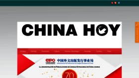 What Chinahoy.mx website looked like in 2019 (4 years ago)