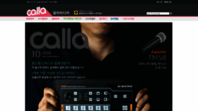 What Callamedia.kr website looked like in 2019 (4 years ago)