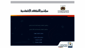 What Cnee.men.gov.ma website looked like in 2019 (4 years ago)