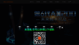 What Comfast.cn website looked like in 2019 (4 years ago)
