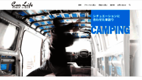 What Carlife-custom.com website looked like in 2019 (4 years ago)