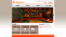 What Cts-art.com website looked like in 2019 (5 years ago)