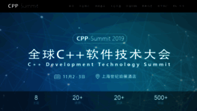 What Cpp-summit.org website looked like in 2019 (4 years ago)