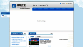 What Cnjizhi.com website looked like in 2019 (4 years ago)