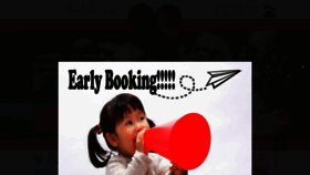 What Campingboltana.com website looked like in 2019 (6 years ago)