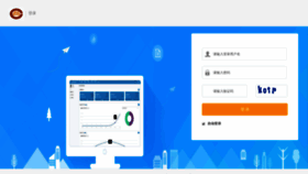 What China-bakery.com.cn website looked like in 2019 (4 years ago)