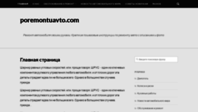 What Coolkeen.ru website looked like in 2019 (4 years ago)