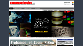 What Camaracoleccion.es website looked like in 2019 (4 years ago)