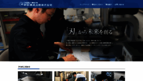 What Chubukikaihamono.com website looked like in 2019 (4 years ago)