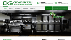 What Chowdeshwarikitchens.in website looked like in 2019 (4 years ago)