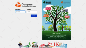 What Compass.fseng.com.hk website looked like in 2019 (4 years ago)