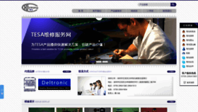 What Chiyeung.com.tw website looked like in 2019 (4 years ago)