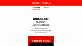 What Comico.kr website looked like in 2019 (4 years ago)
