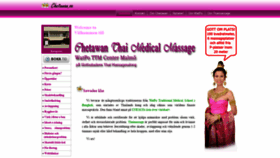 What Chetawan.se website looked like in 2019 (4 years ago)