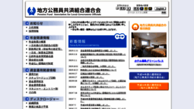 What Chikyoren.or.jp website looked like in 2019 (4 years ago)