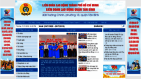 What Congdoanquantanbinh.org.vn website looked like in 2019 (4 years ago)