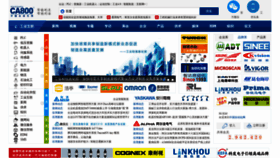 What Ca800.com website looked like in 2019 (4 years ago)