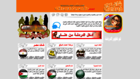 What Chatarab.net website looked like in 2019 (4 years ago)