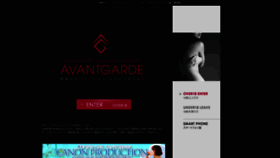 What Celeb-avantgarde.jp website looked like in 2019 (4 years ago)