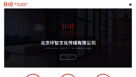 What Co-wise.cn website looked like in 2019 (4 years ago)