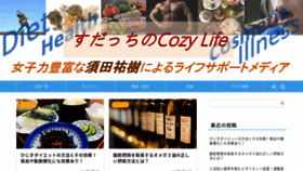 What Cozylife27.com website looked like in 2019 (4 years ago)
