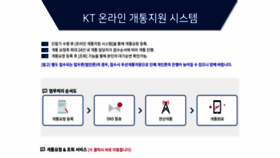What Call-on.co.kr website looked like in 2019 (4 years ago)