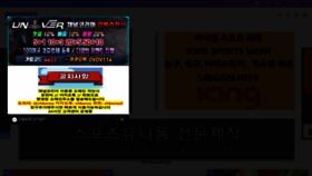 What Ch-korea.com website looked like in 2019 (4 years ago)