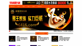 What Chinabhl.com website looked like in 2019 (4 years ago)