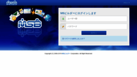 What C-panel.jp website looked like in 2019 (4 years ago)