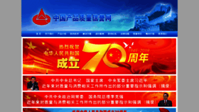 What C315.cn website looked like in 2019 (4 years ago)