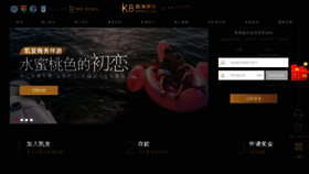 What Chushoukeji.com.cn website looked like in 2019 (4 years ago)