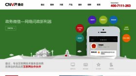What Cnvp.com.cn website looked like in 2019 (4 years ago)
