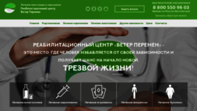 What Centervp.ru website looked like in 2019 (4 years ago)
