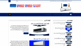 What Carriermisr.com website looked like in 2019 (4 years ago)