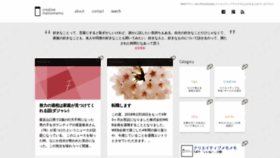 What Creativememomemo.com website looked like in 2019 (5 years ago)